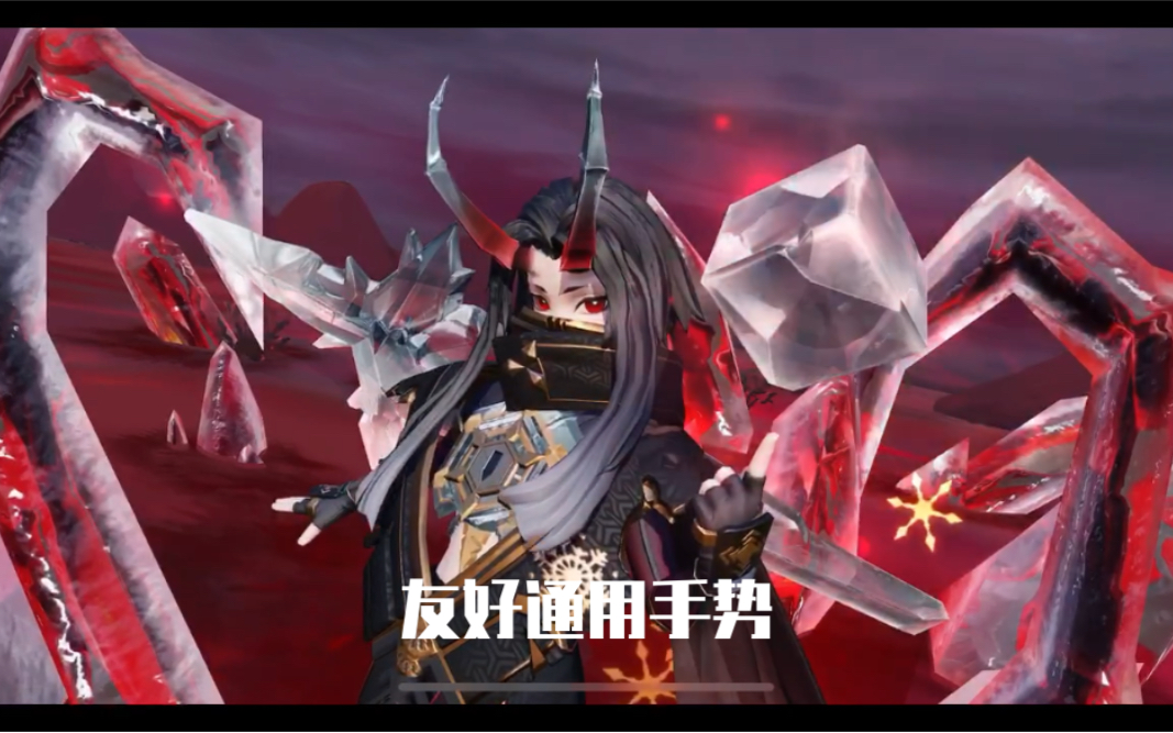 决战平安京全新典藏皮肤雪童子血影凛之刃特效展示他真的只是染色吗