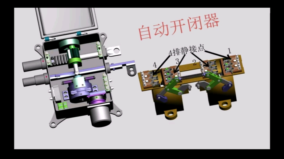 ZD6转辙机结构哔哩哔哩bilibili