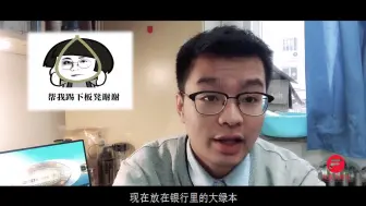 Descargar video: 抵押车到底是怎么来的？为什么就是不能买呢？