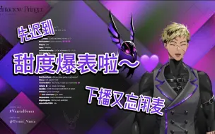 Download Video: 【Vantacrow/熟切】是什么绝世可爱大狗狗啊