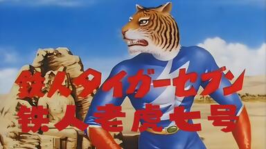 国安わたる- ジプシークィーン1988_哔哩哔哩_bilibili
