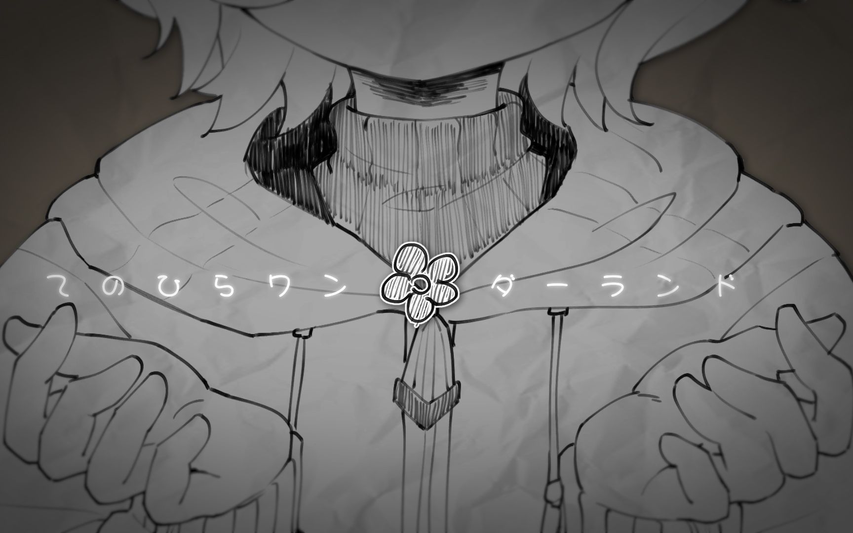 【手书】掌中乐园【chronoir】