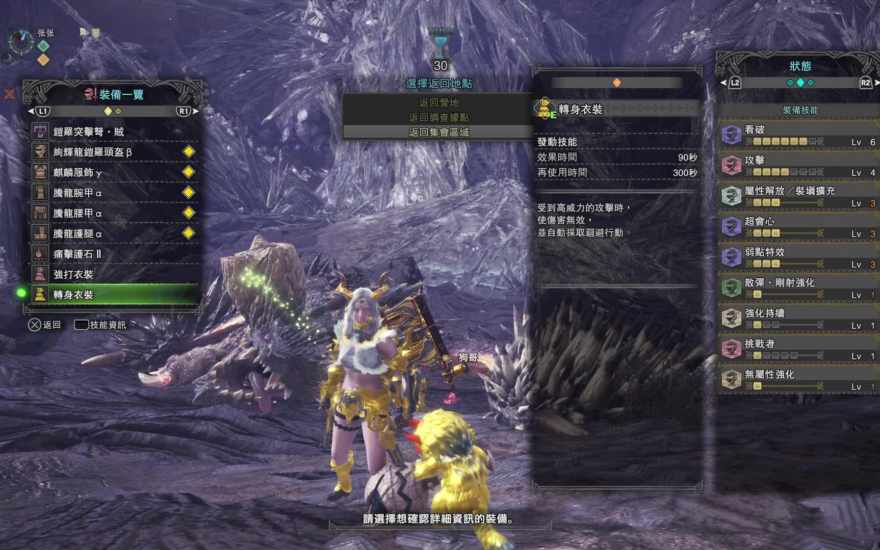 张张二次初试散弹重弩!根本停不下!怪物猎人世界_哔哩哔哩_bilibili