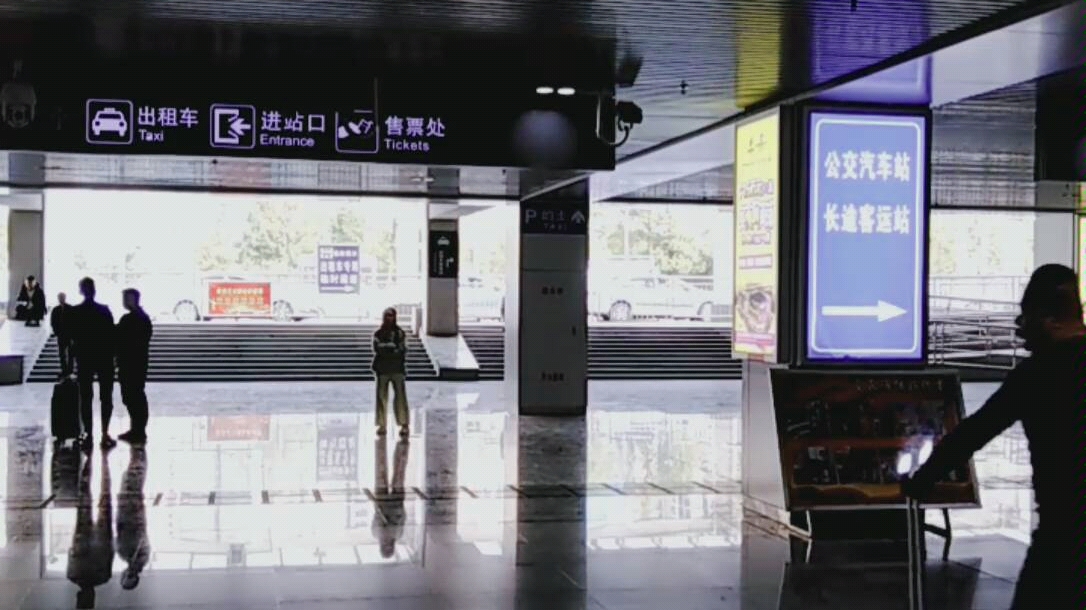 郴州西站出站口图片图片