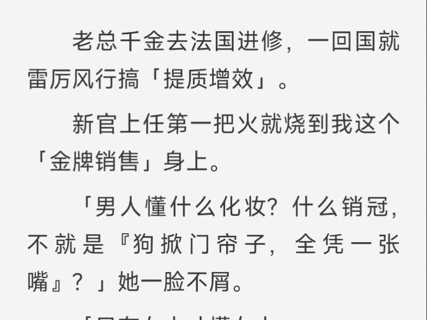 (完结)提质增效哔哩哔哩bilibili