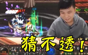 Télécharger la video: 路人蓝拳，永远滴神？永哥多学着点！