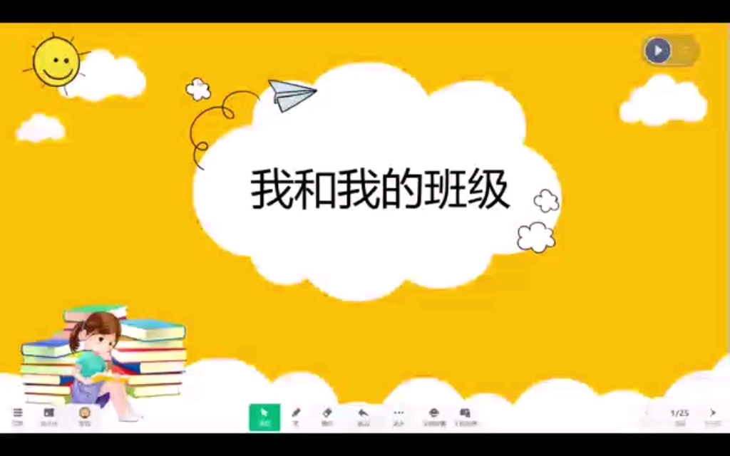 《我和我的班级》班主任技能大赛说课微课录制及现场情景演讲答辩,包括课件教学设计和说课稿(比赛过了好久才录的视频,所以有些不太熟练了,大家根...