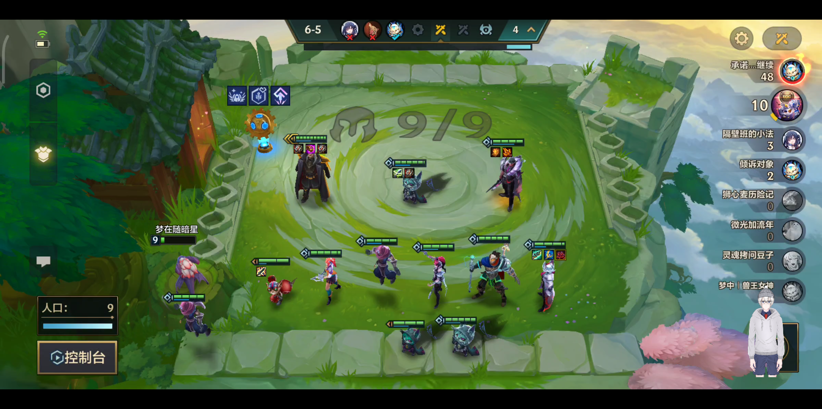 三星乌鸦完全体,能打死乌鸦的乌鸦!云顶之弈金铲铲