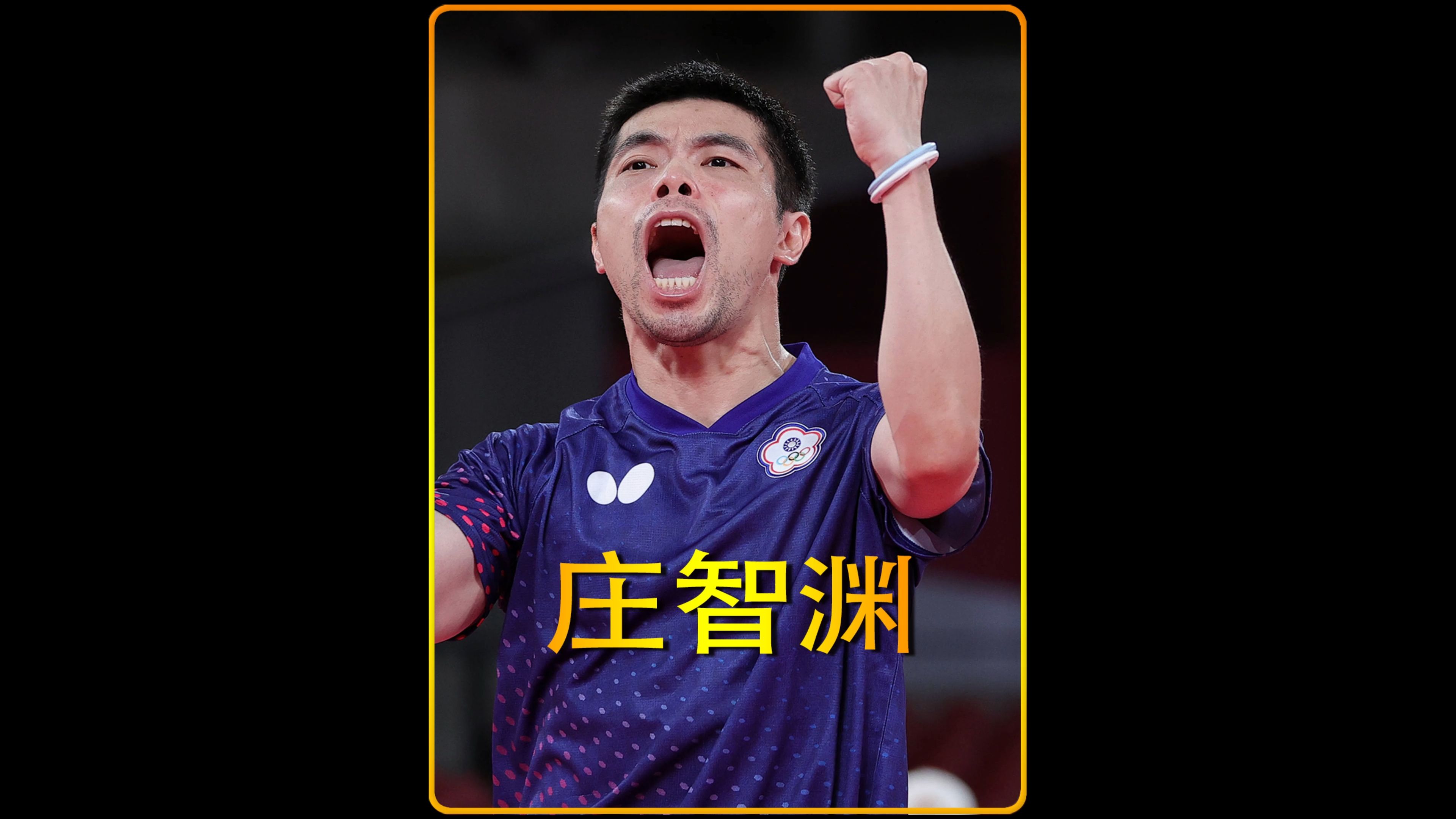 他是庄智渊,这是他的故事