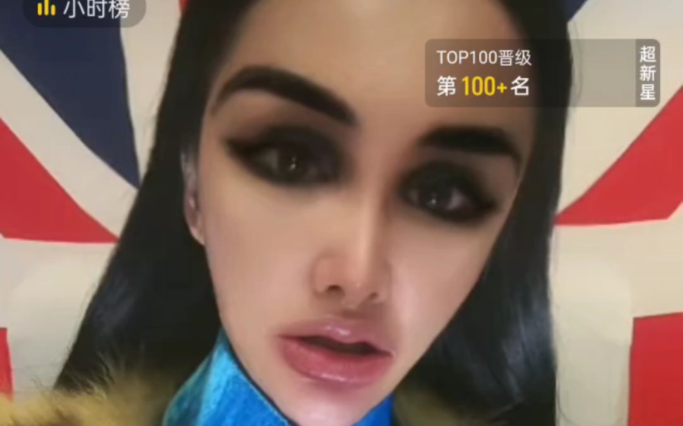 虫母jane简英直播间弹幕被青筋弟弟粉丝攻陷