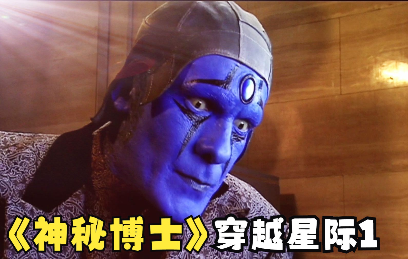 活动作品重生的戴立克神秘博士