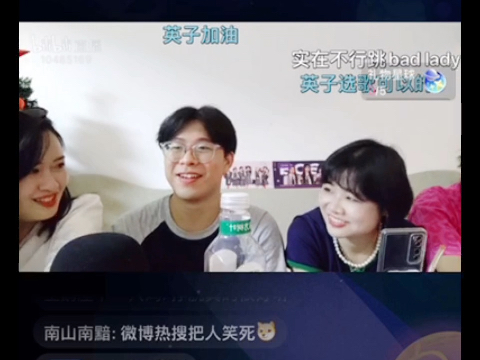 2024年5月17日vk棒棒鸡姨妈小牌朱迪竹子老师陪大家直播看歌手直播录