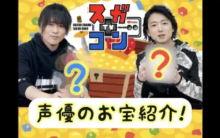 菅沼久义 搜索结果 哔哩哔哩 Bilibili