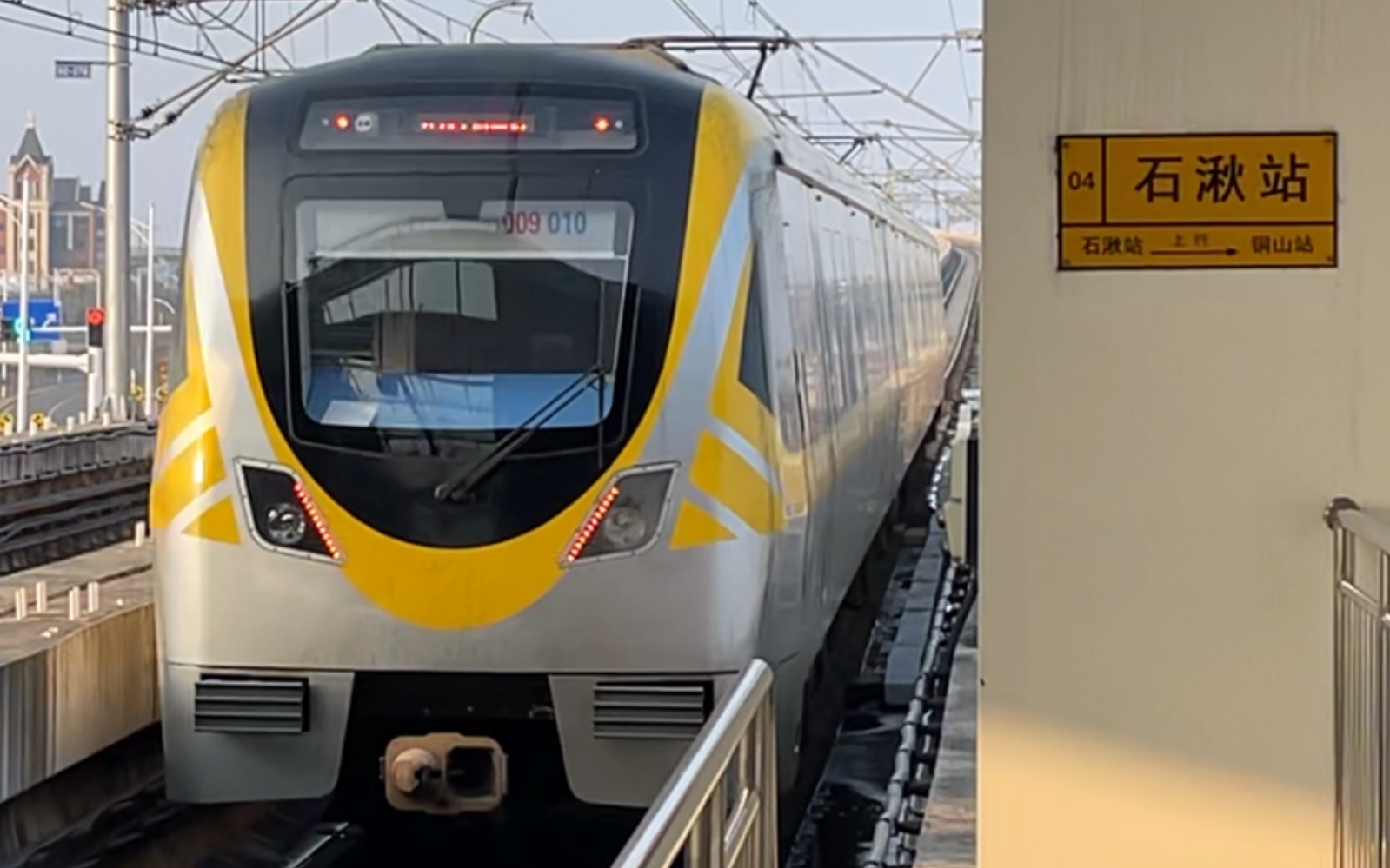 南京地铁s9/宁高线列车驶离石湫站_哔哩哔哩_bilibili