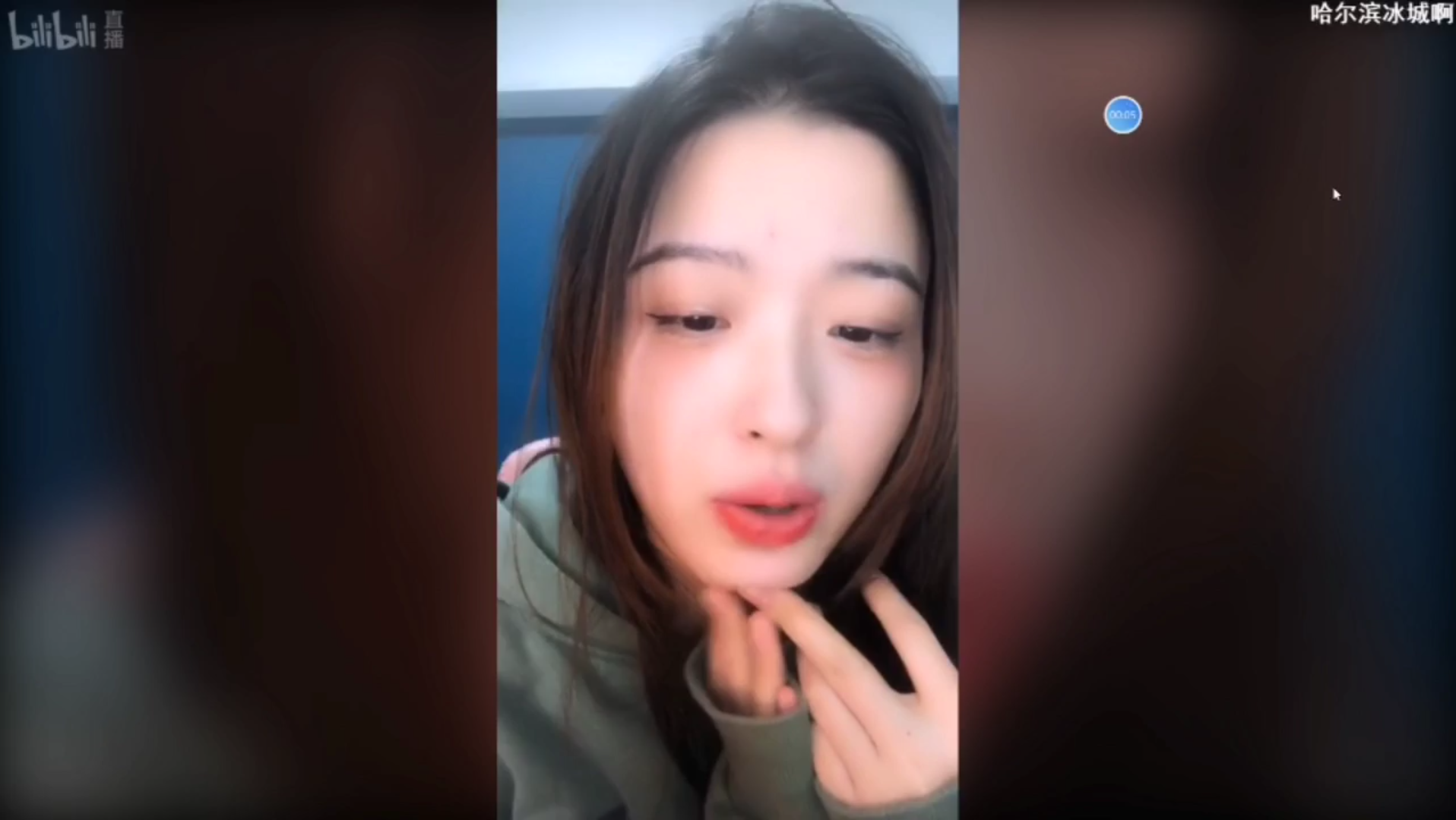 渔子溪2020.12.07日凌晨直播录像哔哩哔哩bilibili