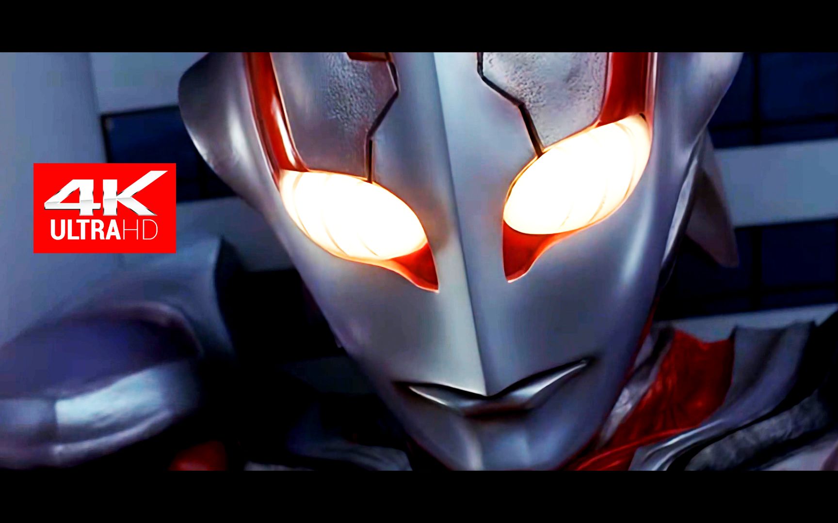 【4KUHD】奈克瑟斯奥特曼剧场版《Ultraman》成年形态60帧(中)哔哩哔哩bilibili