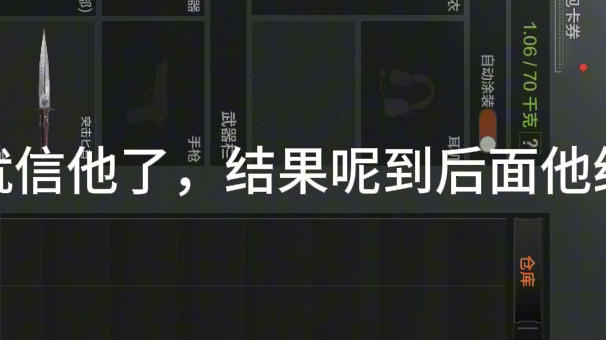 请大家谨慎受骗,不要相信那些免费扶贫的当然也有,是真的哔哩哔哩bilibili