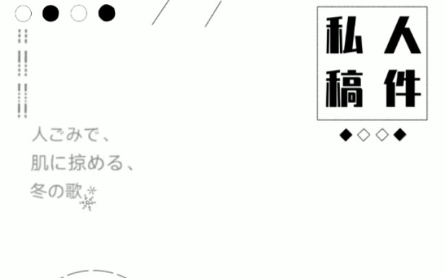 画世界水印随便画画