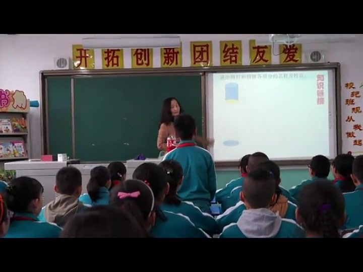 《圆锥的体积》天津市李鸿钧老师—省级优课人教版小学数学六年级下册 省级公开课 优质课 精品课 名师课堂 示范课 磨课 千课万人 微课 同课异构哔哩哔哩...