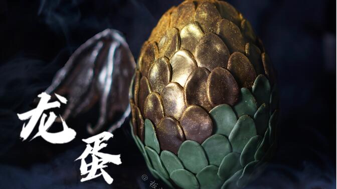 你尽管吃！海格那里我去解释！！