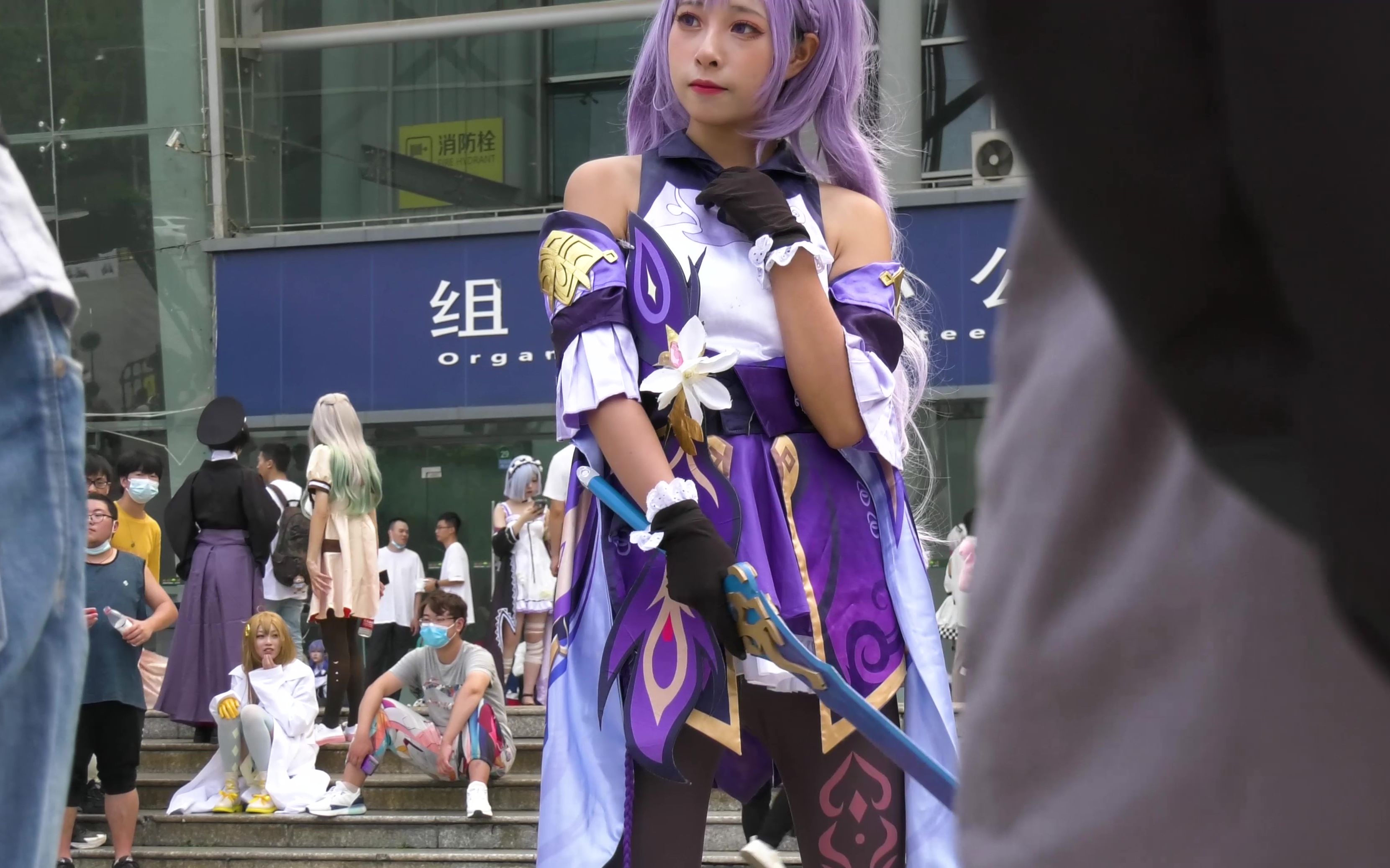 道友,可否进来边看漫展边修道2021成都世界线