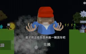 Descargar video: 顺利获得货车手套