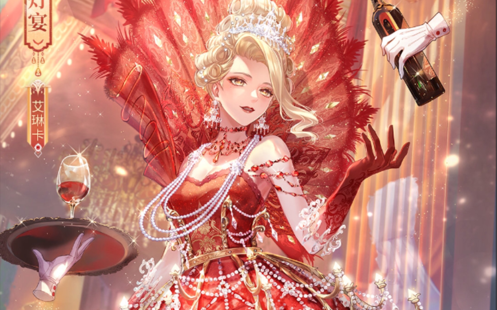 活动作品闪耀暖暖圣诞活动红皇后出场动画展示