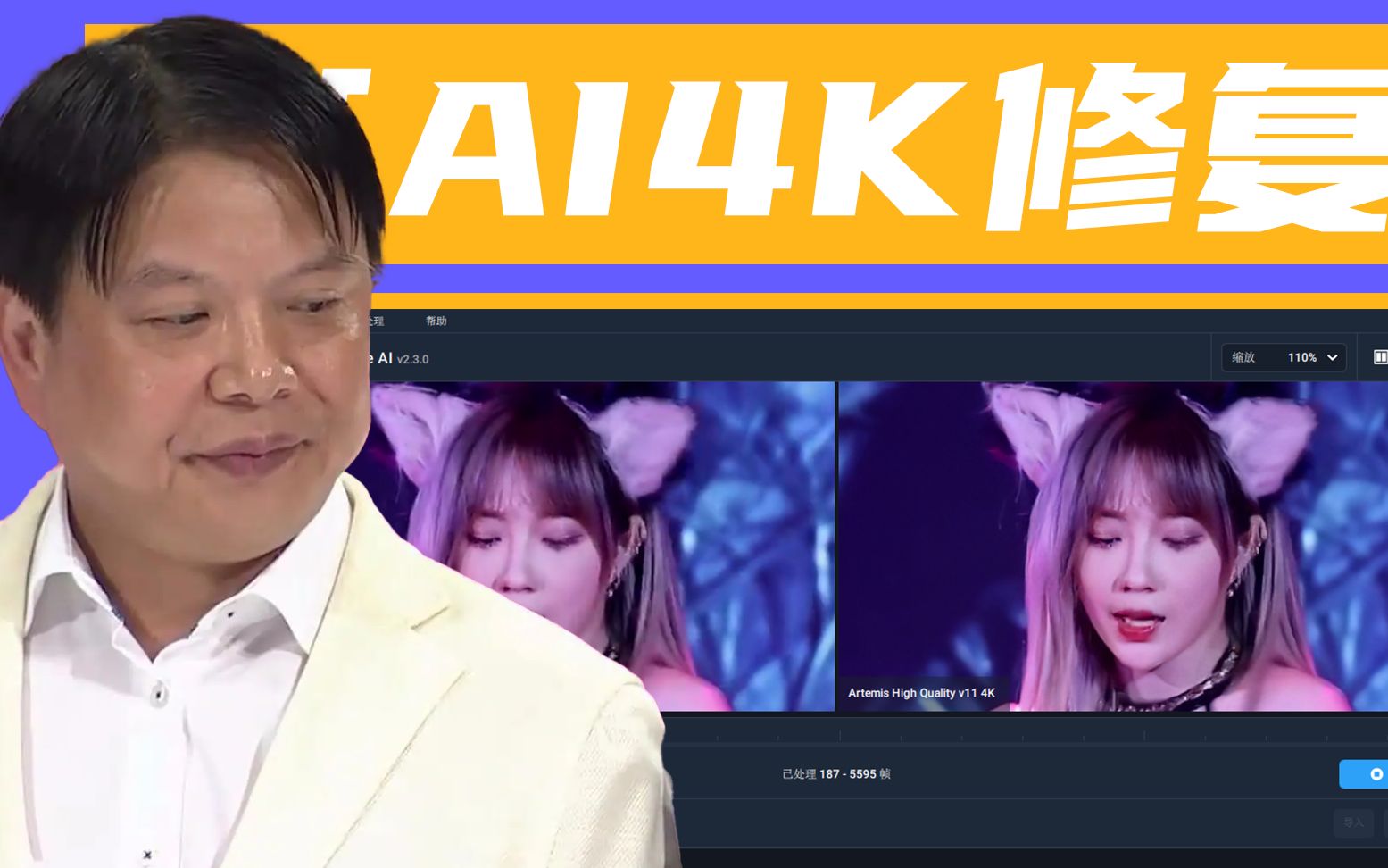 【4K修复】聚聚们福利4K修复福利~哔哩哔哩bilibili