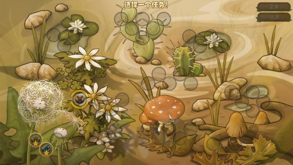 虫虫大作战剧情新的战场2