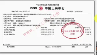 房地产会计建账_投资性房地产会计核算_房地产会计核算房地产账务处理