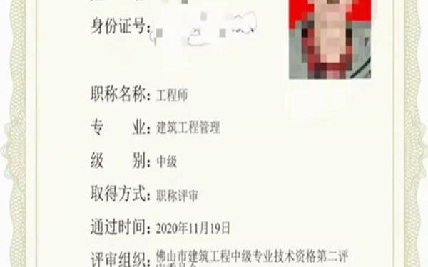 建筑工程师职称评审申报材料业绩要注意哪些?哔哩哔哩bilibili