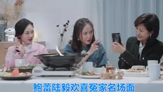 Télécharger la video: 鲍蕾陆毅欢喜冤家名场面：视频训斥老公放飞带娃，陆毅嘴甜秒化解