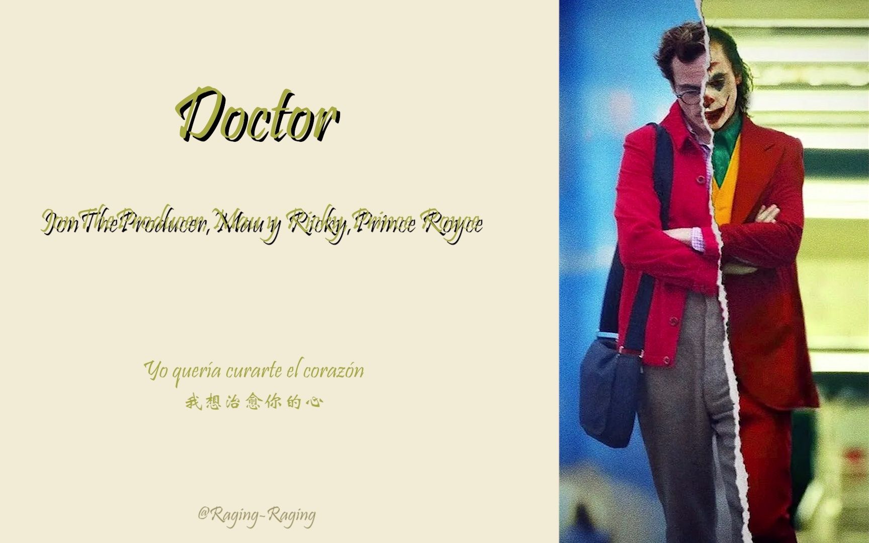 【拉丁音乐】单曲循环向 《Doctor》哔哩哔哩bilibili