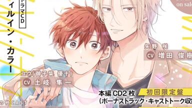 DRAMA】パパ'sアサシン。～龍之介は飛んでゆく。[川原庆久竹内