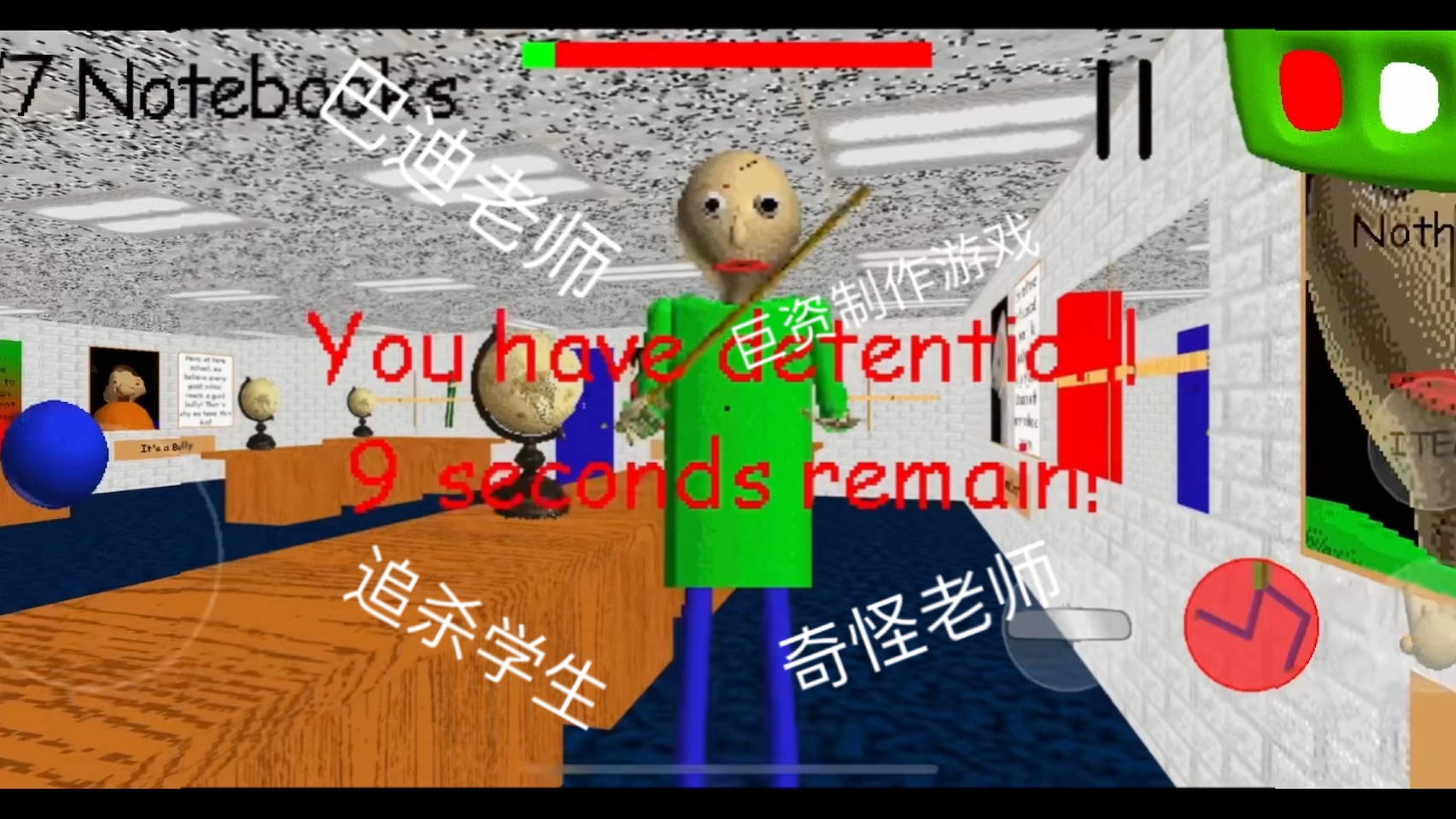 巴迪老师的基础课程,这个老师疯了,到处追杀我!