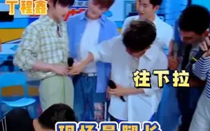 Download Video: 【 时代少年团搜 】那些被时团身材震惊到的前辈们 #时代少年团