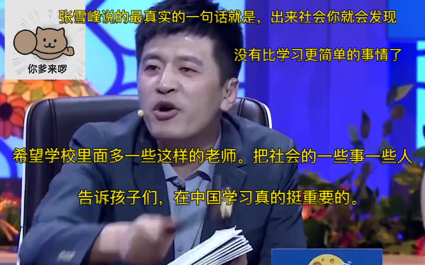 [图]期待是美好的，现实是残酷的