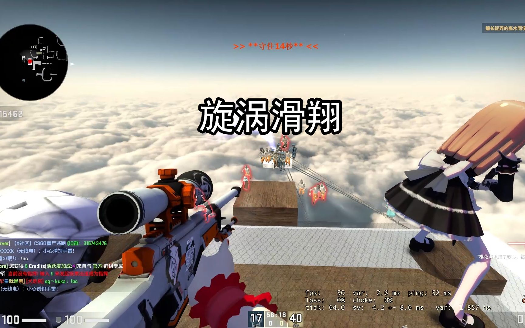 活动作品旋涡滑翔滑起来陈纪铭csgo