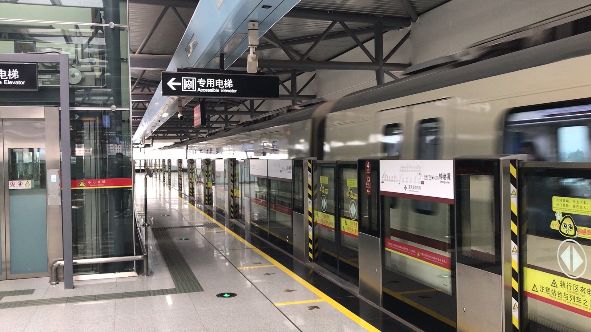 广州地铁14号线(嘉禾望岗方向)本务b7型橙宝14x055