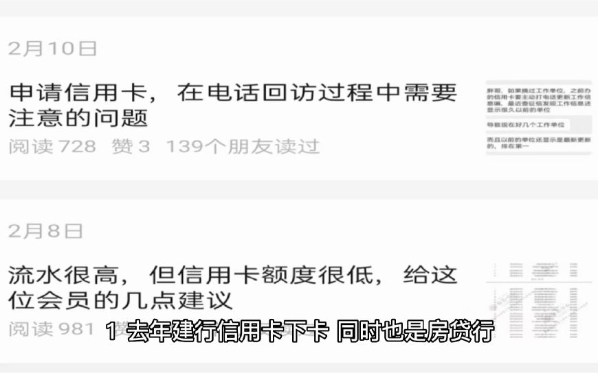 有6张信用卡,但负债很高,基本都是倒卡,该如何规划信用卡提额哔哩哔哩bilibili