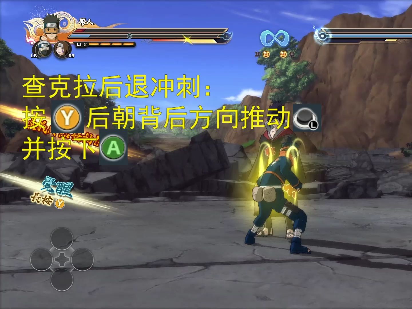 【究极风暴4】新手教学及按键演示