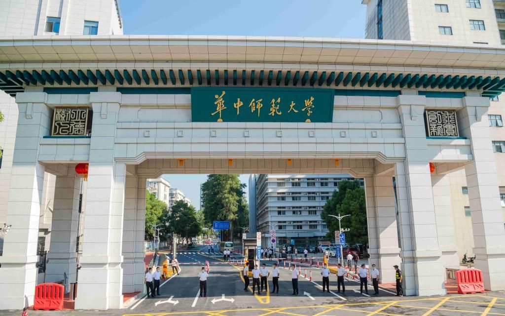 华中师范大学高清壁纸图片