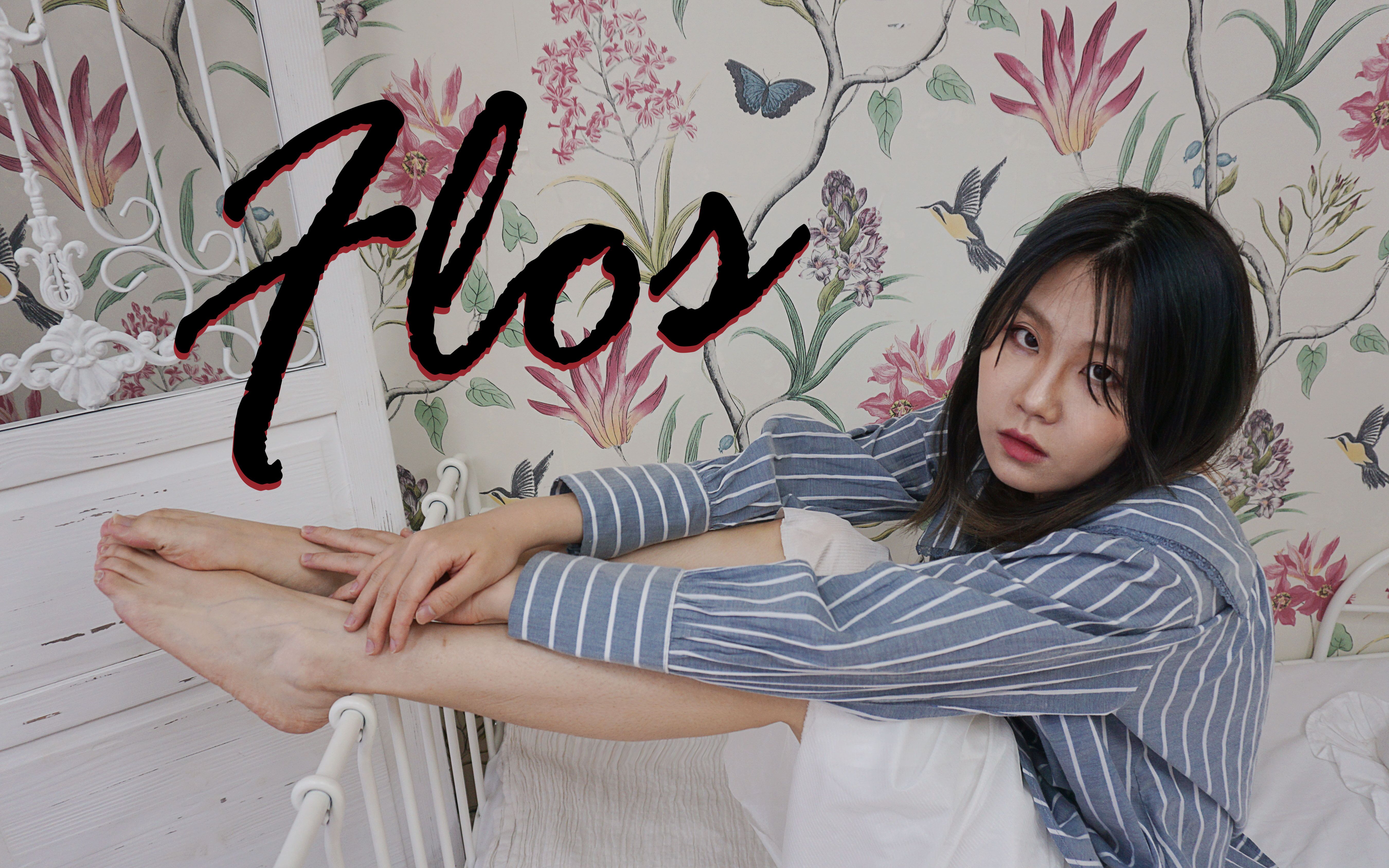 【明空】Flos ❀【宅舞翻跳】哔哩哔哩bilibili