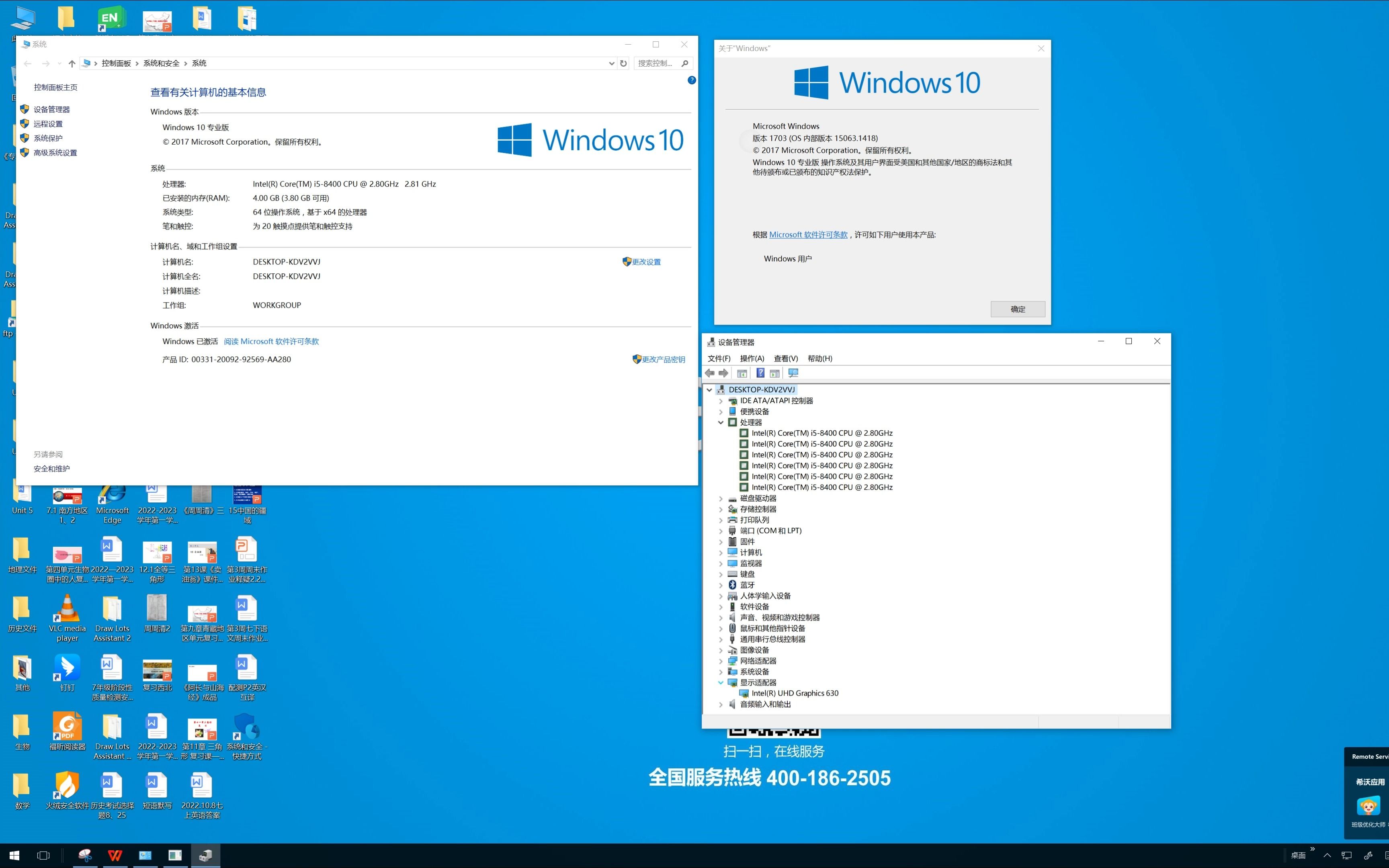 win8.1如何升级win10，win81如何升级win10系统