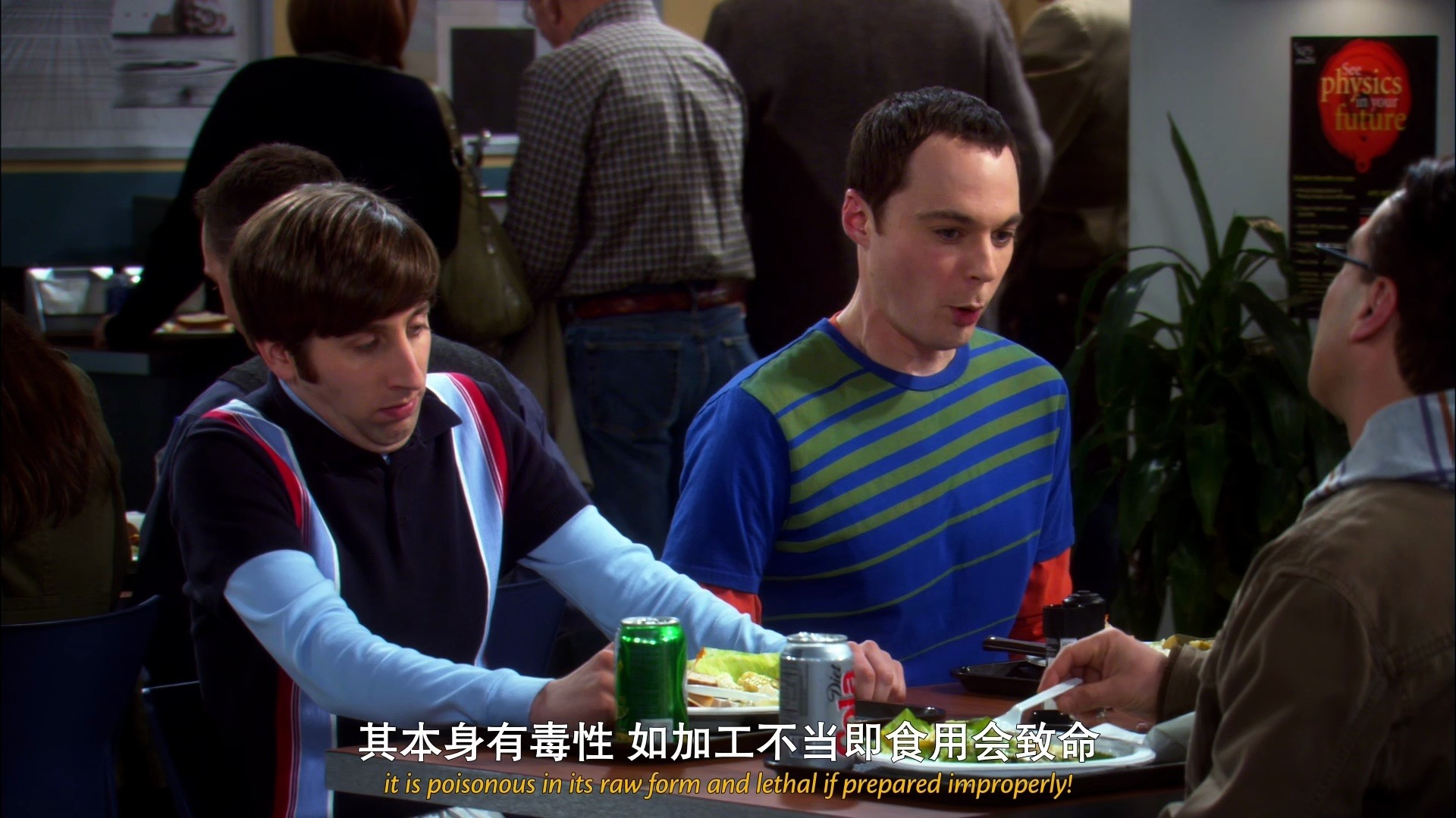 【TBBT】谢教授教你如何选布丁哔哩哔哩bilibili