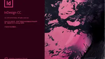 告诉你为什么要学InDesign？软件优势