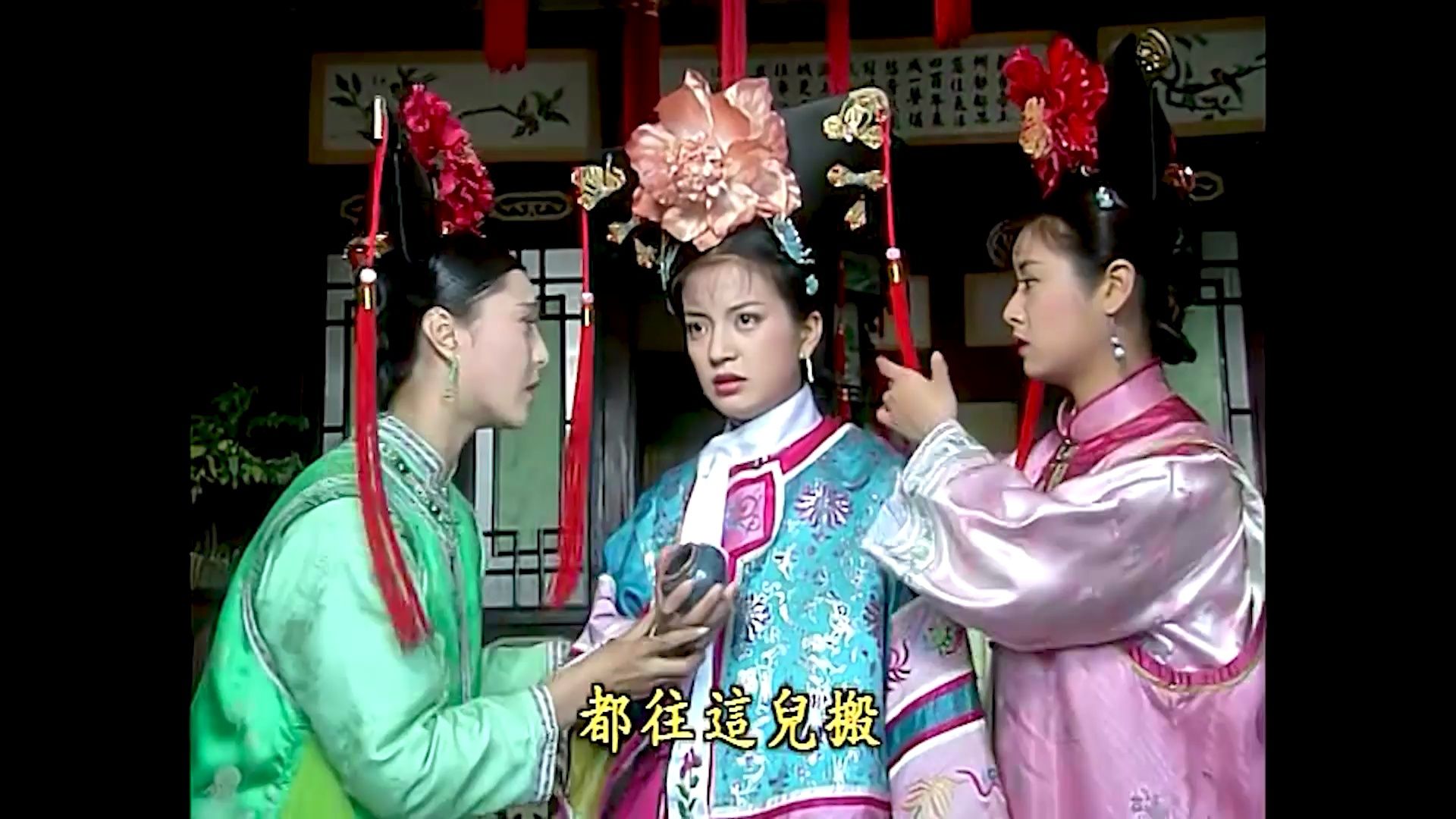 【还珠格格第一部21-7】人家是名正言顺的公主