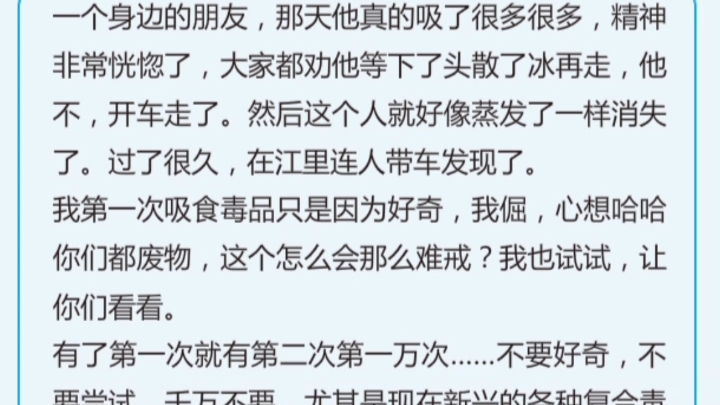 大学安全教育/2020级新生安全教育第一集/国家安全与安全文化身心健康人际交往安全校园学习与生活交通与户外安全防人身伤害防财产侵害/看到最后就知道...