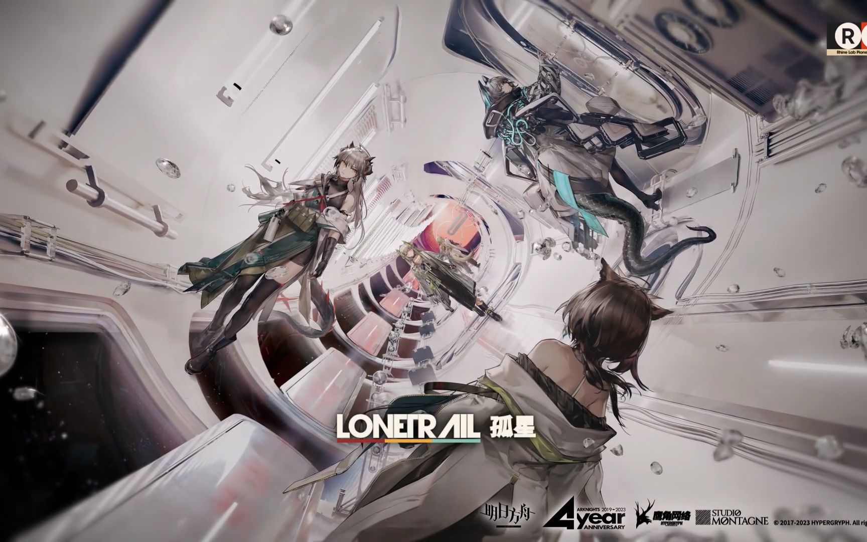 [图]4K【明日方舟】无人声纯享版PV 四周年 孤星