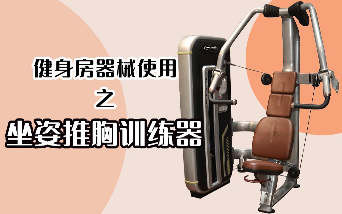 多推健身视频下载网站_多推健身视频下载网站在线观看